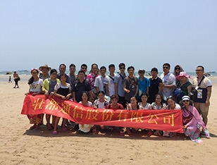 感恩員工，與員工共享公司發(fā)展