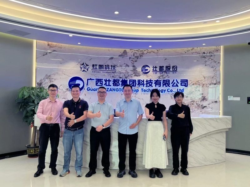 壯都股份與云勤通戰(zhàn)略合作、共繪發(fā)展藍(lán)圖