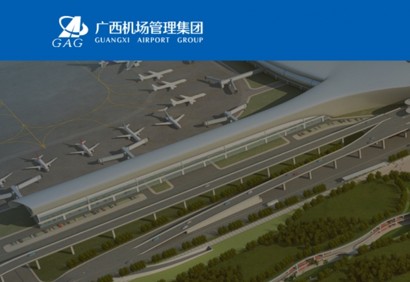 喜訊：壯都成功入選廣西機(jī)場(chǎng)集團(tuán)南寧機(jī)場(chǎng)智能化工程及采購類合格供應(yīng)商